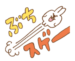 Hiroshima Animals (animation) sticker #11939082