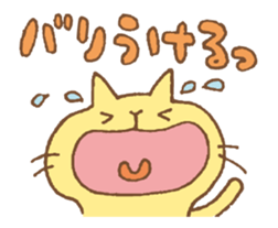 Hiroshima Animals (animation) sticker #11939084