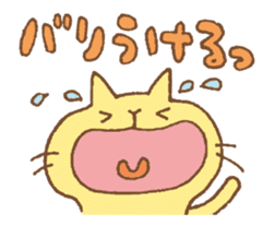 Hiroshima Animals (animation) sticker #11939084