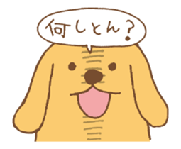 Hiroshima Animals (animation) sticker #11939087