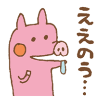 Hiroshima Animals (animation) sticker #11939088