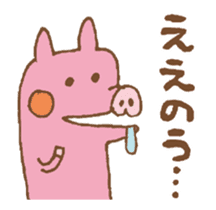 Hiroshima Animals (animation) sticker #11939088