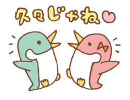 Hiroshima Animals (animation) sticker #11939090