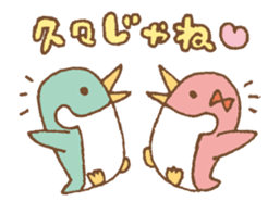 Hiroshima Animals (animation) sticker #11939090