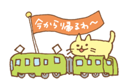 Hiroshima Animals (animation) sticker #11939091