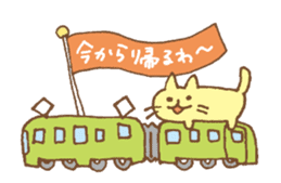 Hiroshima Animals (animation) sticker #11939091