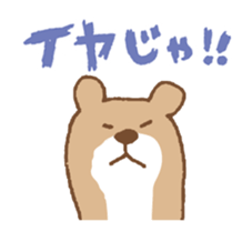 Hiroshima Animals (animation) sticker #11939092