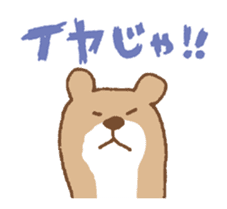 Hiroshima Animals (animation) sticker #11939092