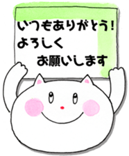 Fun cat every day sticker #11939097