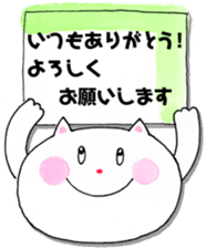 Fun cat every day sticker #11939097