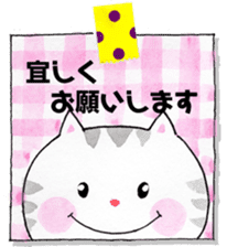 Fun cat every day sticker #11939100