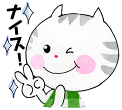 Fun cat every day sticker #11939102