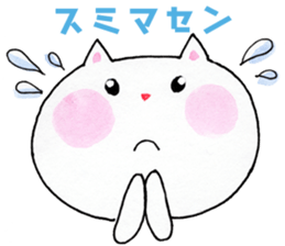 Fun cat every day sticker #11939112