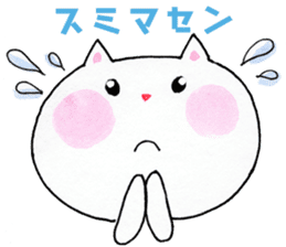 Fun cat every day sticker #11939112