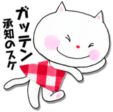 Fun cat every day sticker #11939114