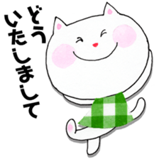 Fun cat every day sticker #11939115