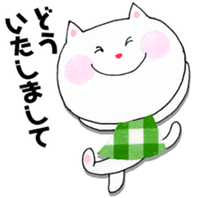 Fun cat every day sticker #11939115
