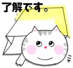 Fun cat every day sticker #11939119