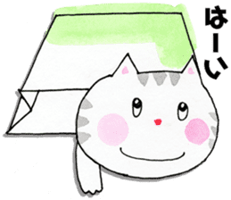 Fun cat every day sticker #11939120