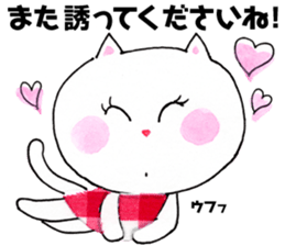 Fun cat every day sticker #11939122