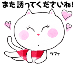 Fun cat every day sticker #11939122