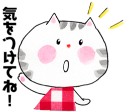 Fun cat every day sticker #11939123