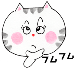 Fun cat every day sticker #11939124