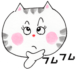 Fun cat every day sticker #11939124