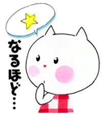 Fun cat every day sticker #11939128