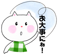 Fun cat every day sticker #11939129