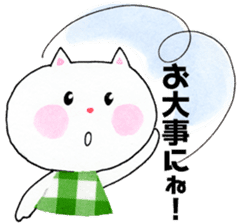 Fun cat every day sticker #11939129