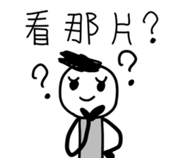 Want to see a movie? sticker #11939159