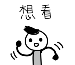 Want to see a movie? sticker #11939160