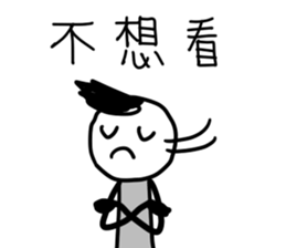 Want to see a movie? sticker #11939161