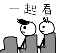 Want to see a movie? sticker #11939162