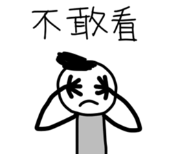 Want to see a movie? sticker #11939163