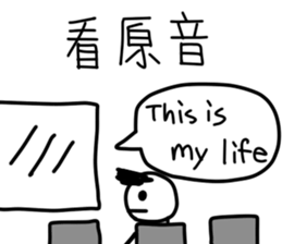 Want to see a movie? sticker #11939167