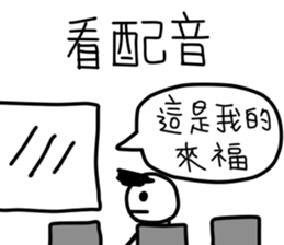 Want to see a movie? sticker #11939168