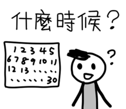 Want to see a movie? sticker #11939169