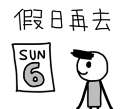 Want to see a movie? sticker #11939170