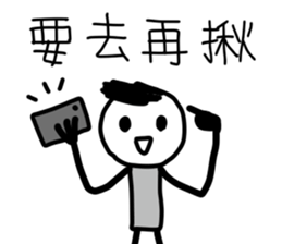 Want to see a movie? sticker #11939171