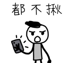 Want to see a movie? sticker #11939172