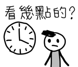 Want to see a movie? sticker #11939174