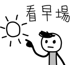 Want to see a movie? sticker #11939175