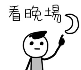 Want to see a movie? sticker #11939177