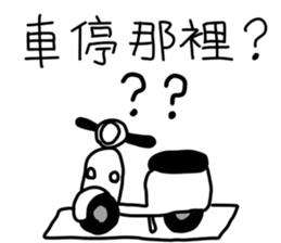 Want to see a movie? sticker #11939178