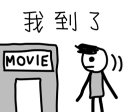 Want to see a movie? sticker #11939179