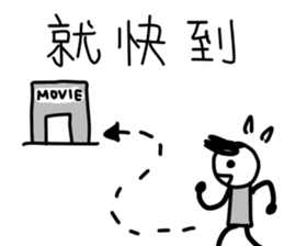 Want to see a movie? sticker #11939180