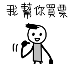 Want to see a movie? sticker #11939182