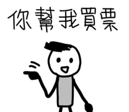 Want to see a movie? sticker #11939183